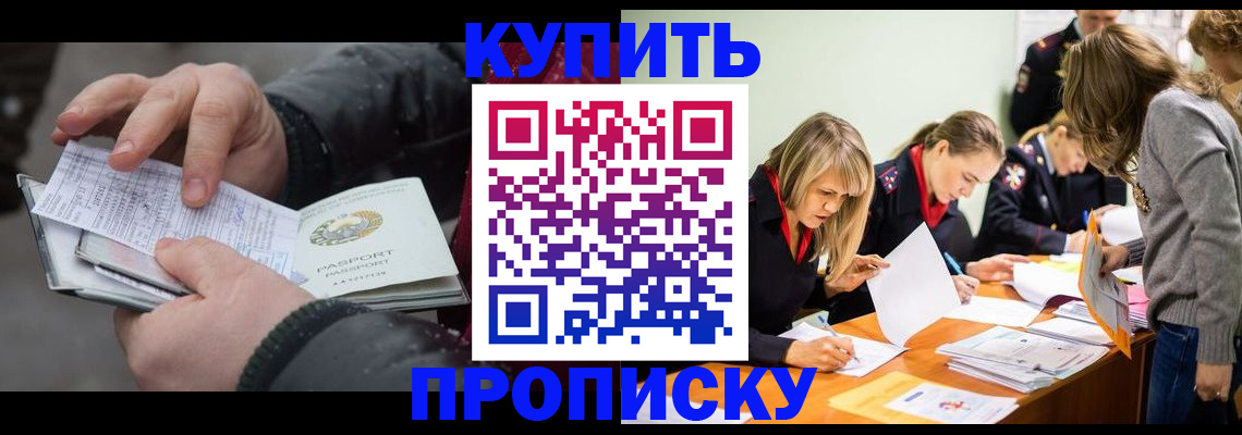 миграционный учет в ХМАО