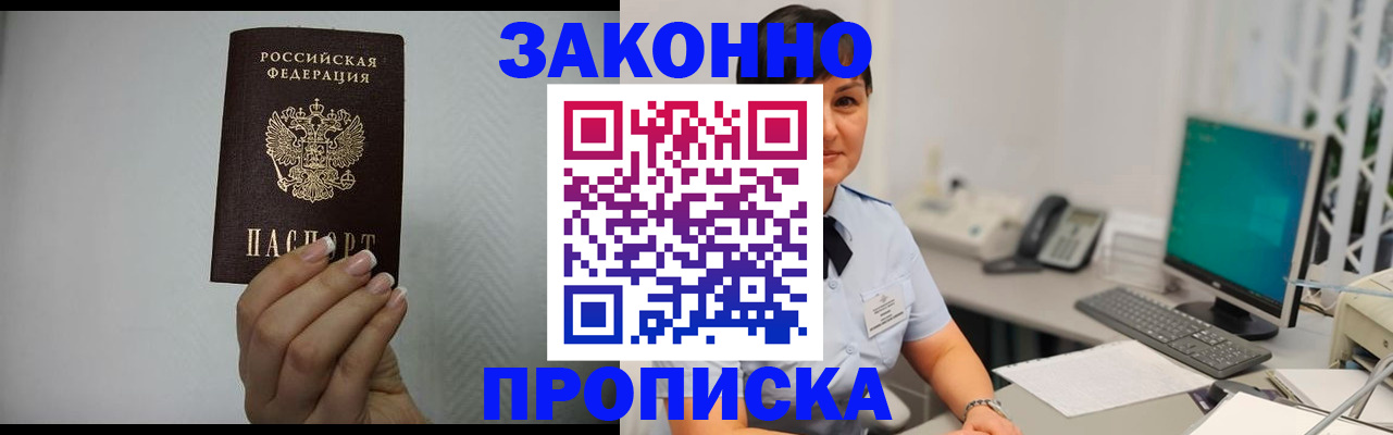 временная регистрация поиск в ХМАО