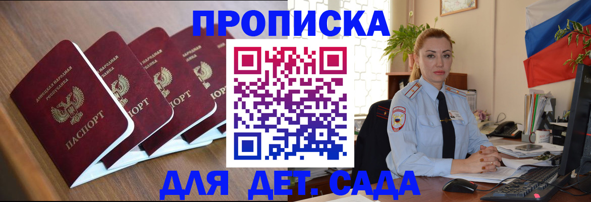 временная регистрация в ХМАО